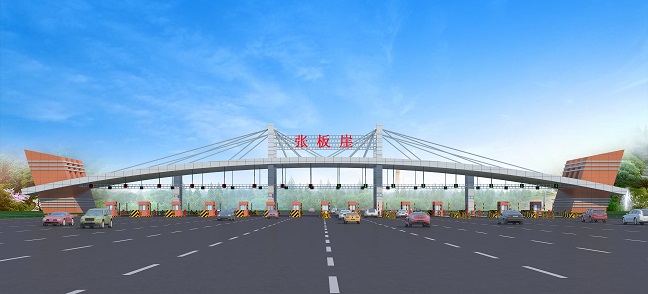 G337神木至盘塘公路改建工程（养护中心、收费站、服务区）